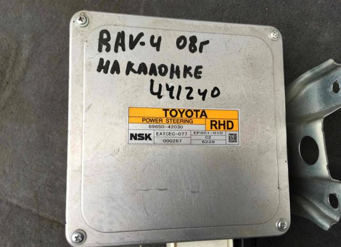 Блок управления электроусилителя руля Toyota RAV4 8965042030