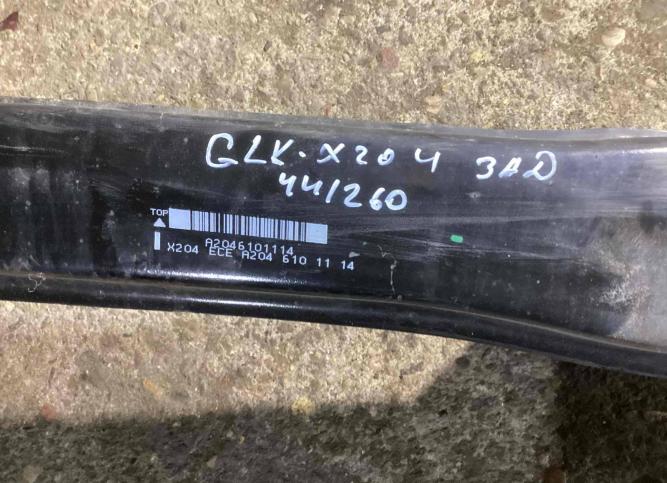 Усилитель заднего бампера Mercedes-Benz GLK X204 A2046101114