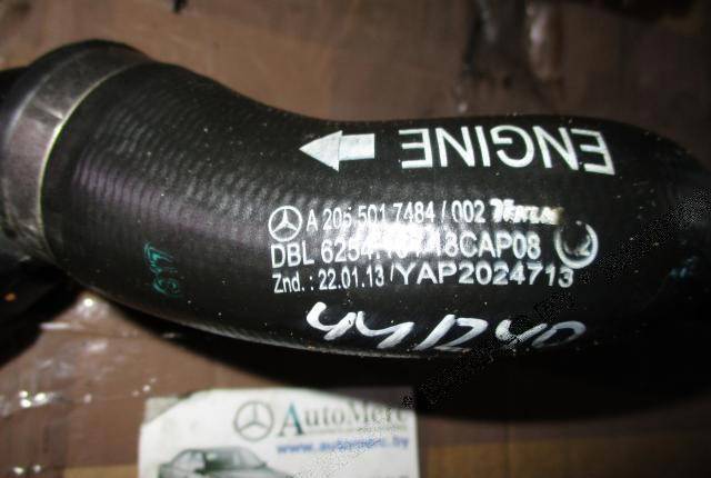 Патрубок охлаждения Mercedes-Benz C W205 2016 6515017484A6515017484