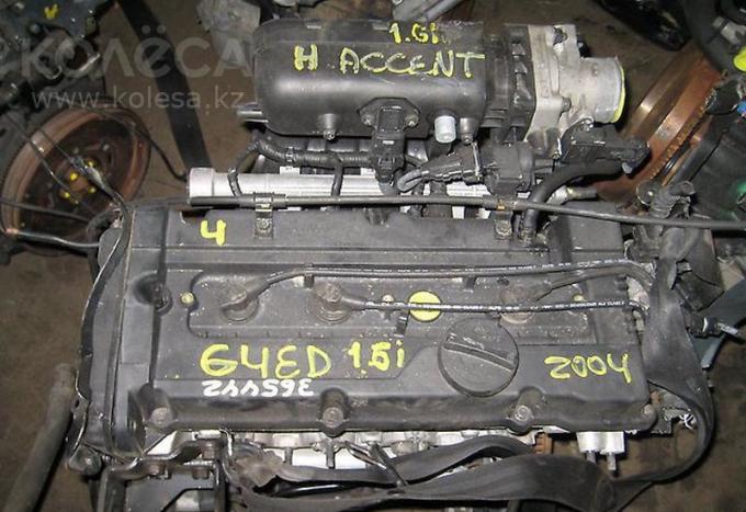 Двигатель без навесного G4ED Hyundai, Kia 1.6 л
