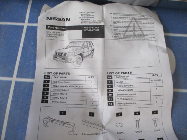 Усилитель защиты бампера Nissan Patrol Y61 KE542VD010