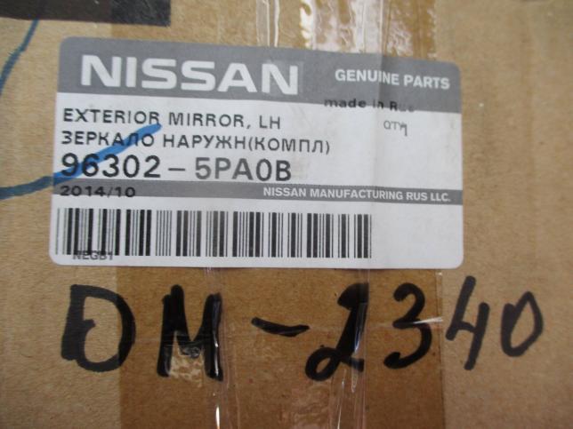 Зеркало левое Datsun On-Do   963025PA0B