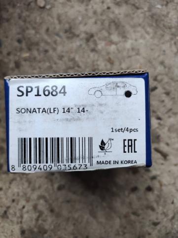Тормозные колодки задние Hyundai Sonata 7 SP1684