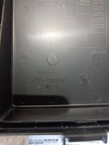Крышка блока предохранителей Toyota Camry V70 8266233B30