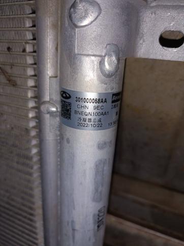 Радиатор кондиционера Chery Tiggo 8 301000058AA