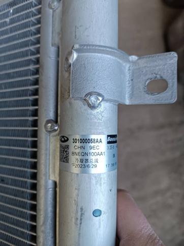 Радиатор кондиционера Chery Tiggo 8 301000058AA