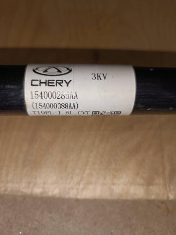 Привод передний правый Chery Tiggo 4 Pro 154000285AA