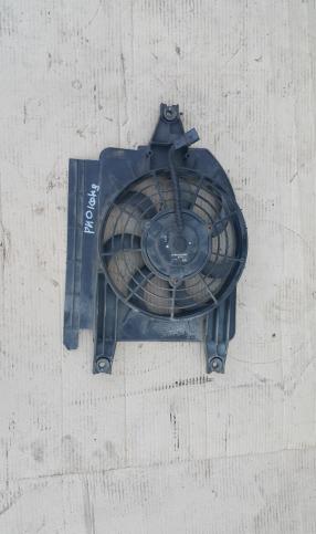 Вентилятор охлаждения кондиционера Киа Рио-1
