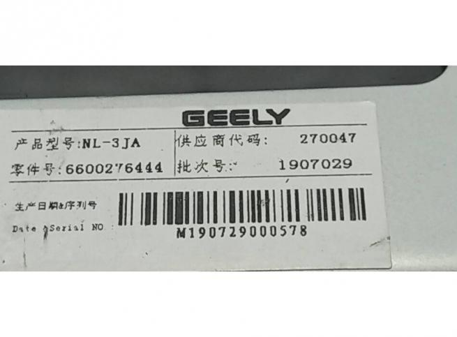 Блок управления Geely Atlas 6600276444