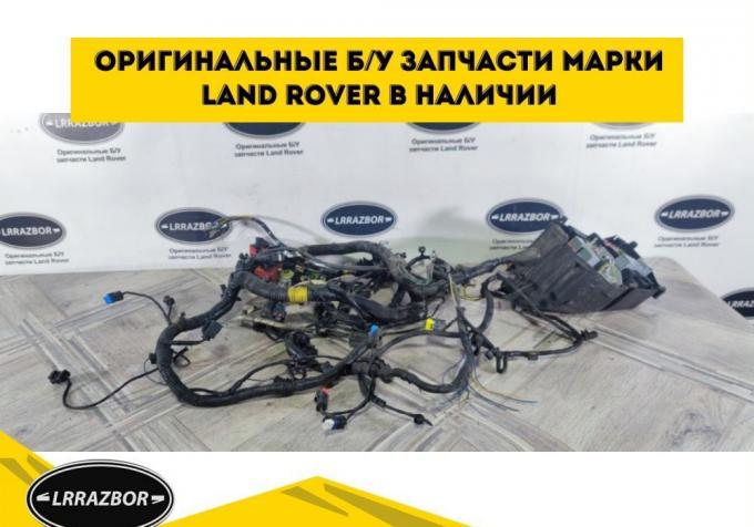 Коса моторная Land Rover Freelander 2 2.2 LR022062