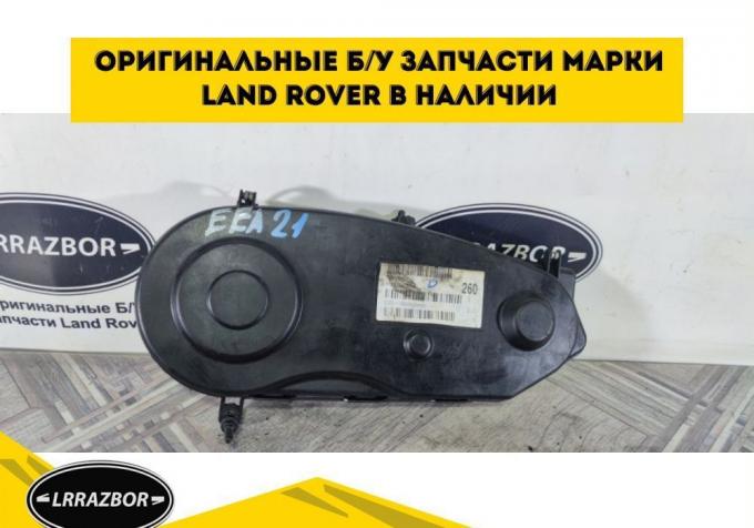 Кожух ремня тнвд Range Rover Sport 3.0 LR014189