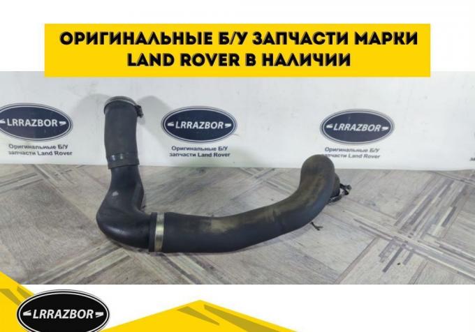 Патрубок интеркулера Land Rover Freelander 2 2.2 LR002589