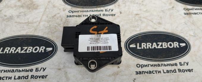 Датчик углового ускорения Land Rover Sport L320 LR011785