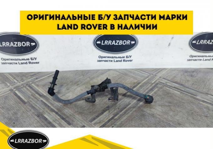 Трубка топливная Range Rover 3 L322 3.6 LR002477