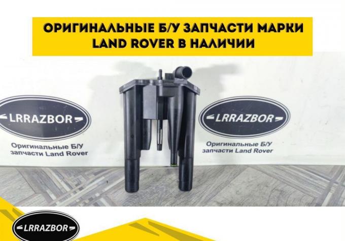 Сепаратор масляный Range Rover Sport 3.0 LR013287