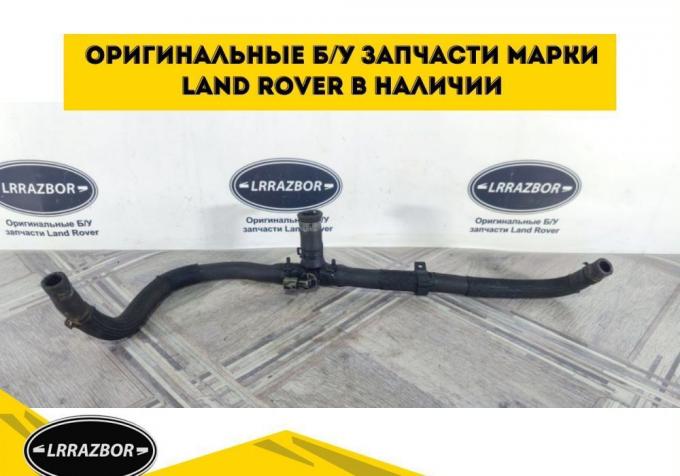 Патрубок охлаждения Range Rover Sport 3.0 LR013163 4346360