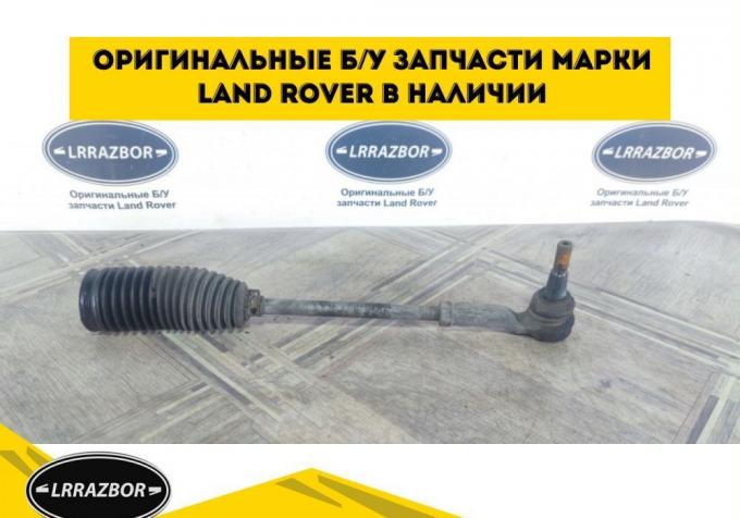 Тяга рулевая в сборе Range Rover Sport 320 QFK500030