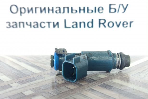 Форсунка топливная Range Rover L322 4.2 бензин 4650544 LR012827 LR012785 4650545