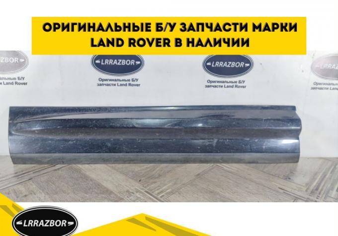 Молдинг левый передний Land Rover Freelander 2 LR021000