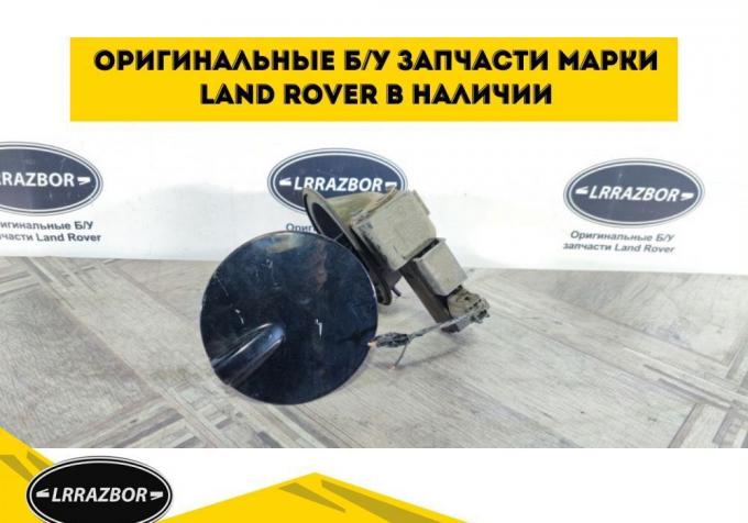 Лючок бензобака Land Rover Freelander 2 2.2 LR006363 LR003512 LR002242