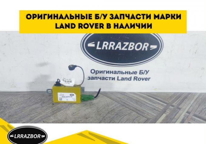 Антенна Land Rover Sport L320 2009-2012 LR024157