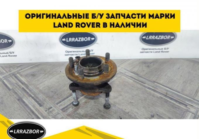 Ступица передняя Range Rover Sport L320 RFM500010