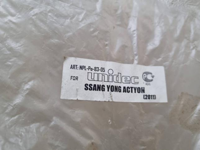 Комплект ковриков SsangYong Actyon  1111111