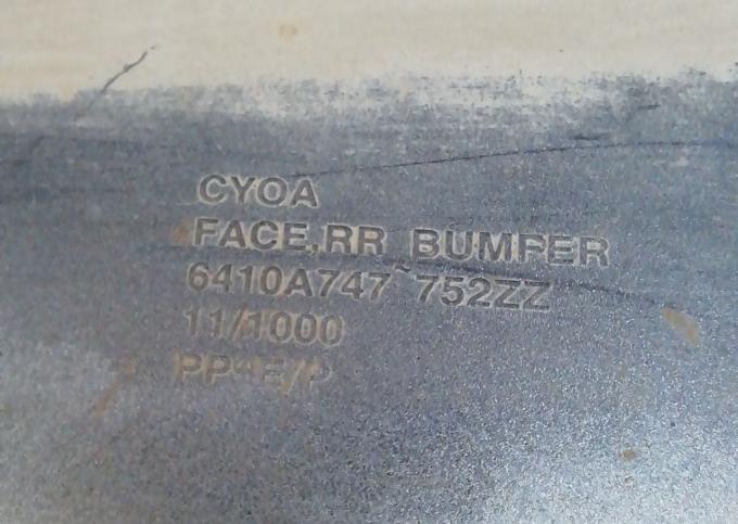 Бампер задний Лансер 10 Lancer X 6410a747