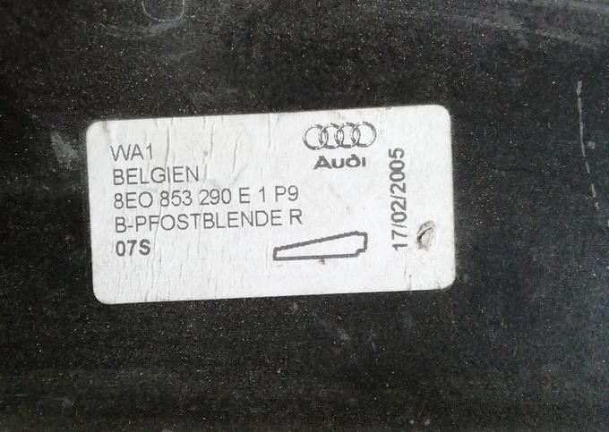 Накладка стойки правая Audi A4 B7 BFB 2005 8E0853290