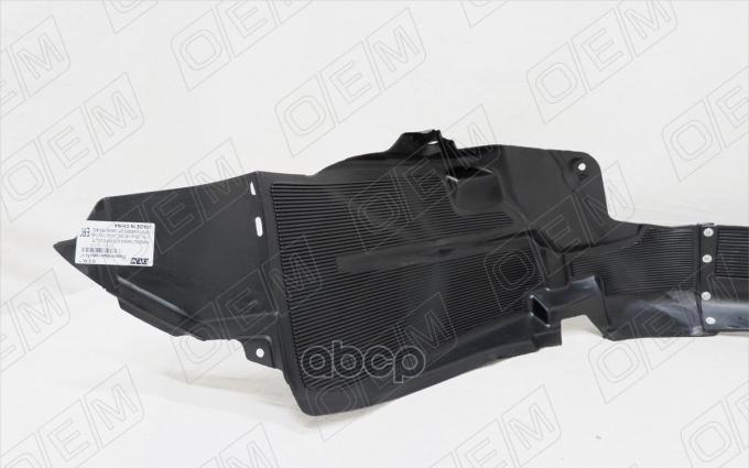 Подкрылок передний правый Kia Rio 3 QB 2015-201 OEM0014PKPR