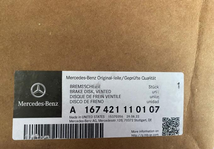Тормозные диски передние Mercedes GLE, GLS 167 A1674211101