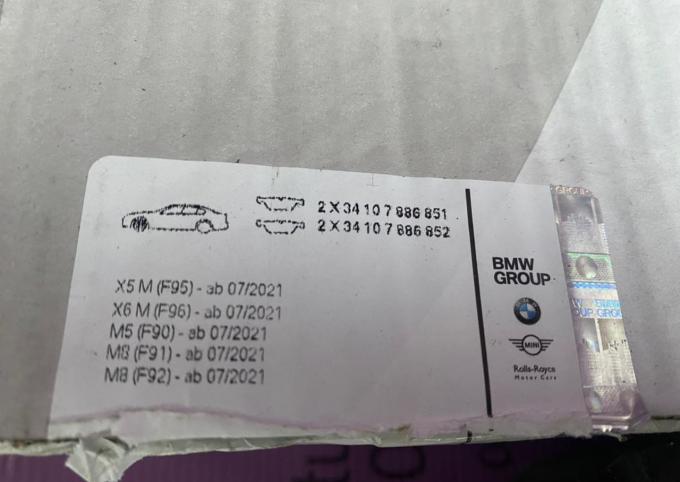 Передние тормозные колодки BMW M оригинал 7886853 34107886853