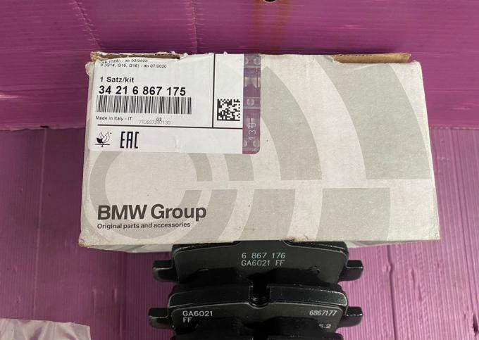Задние тормозные колодки BMW оригинал 34216867175