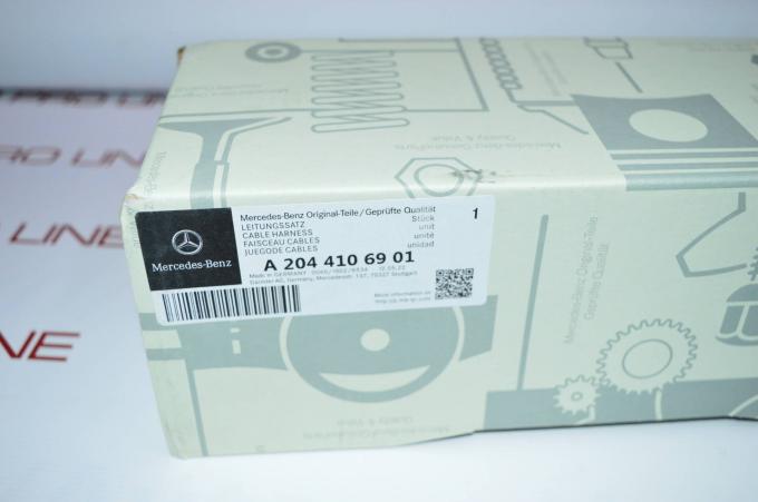 Карданный вал дизель Mercedes A2044106901