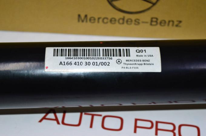 Кардан передний Mercedes GL W166 GLE GLS X166 A1664103001