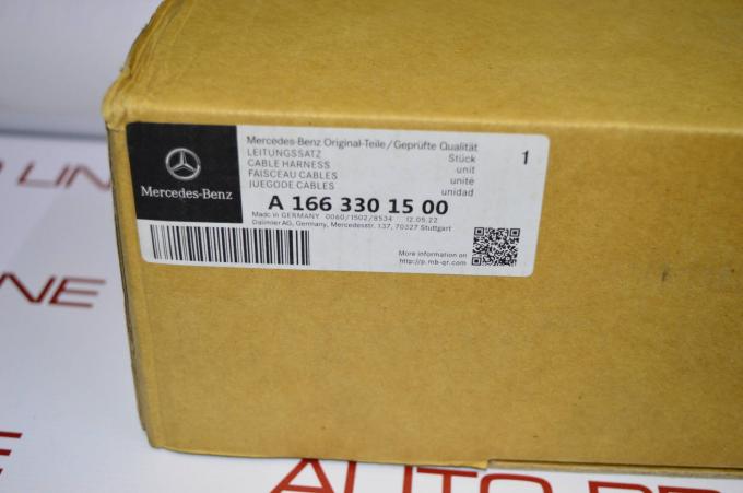 Привод передний правый Mercedes GL X166 GLS W166 A1663301500