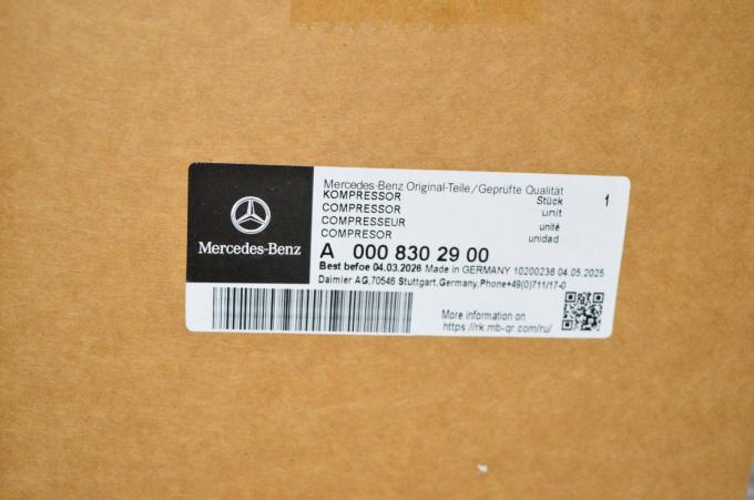 Компрессор кондиционера Mercedes OM642 GL GLE W166 A0008302900