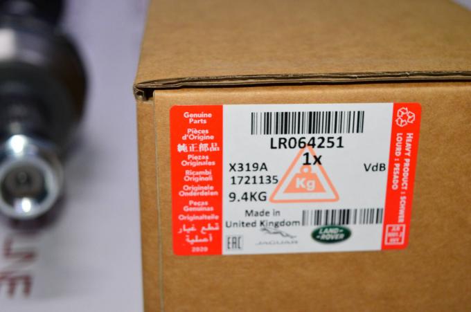 Привод передний правый Range Rover Voque L405 LR064251
