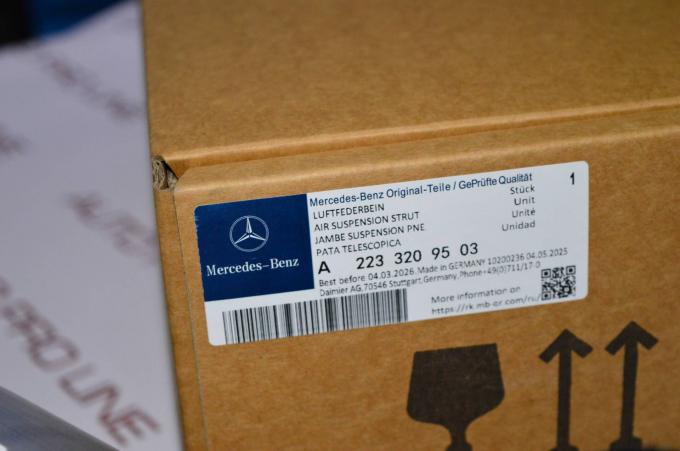 Пневмобаллон задний левый Mercedes S W223 A2233209503
