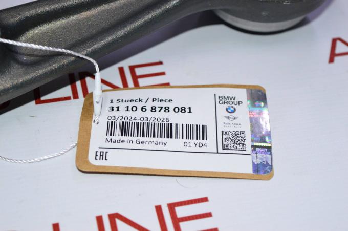 Поперечный левый рычаг BMW X5 G05 X6 G06 X7 31106878081