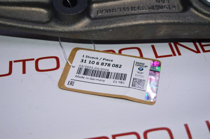 Правый передний рычаг BMW X5 G05 X6 G06 X7 G07 31106878082