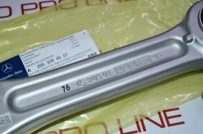Рычаг передний Mercedes A2053304507