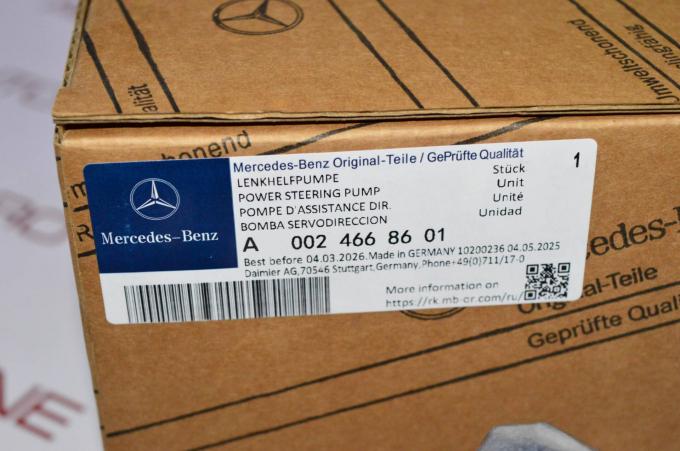 Насос гидроусилителя руля Mercedes A0024668601