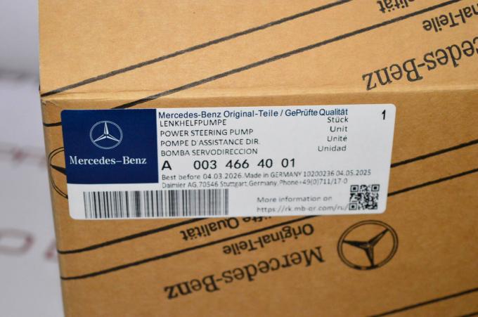 Насос гидроусилителя Mercedes A0034664001
