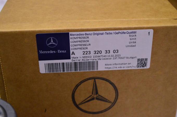 Компрессор пневмоподвески Mercedes S Class W223 A2233203303