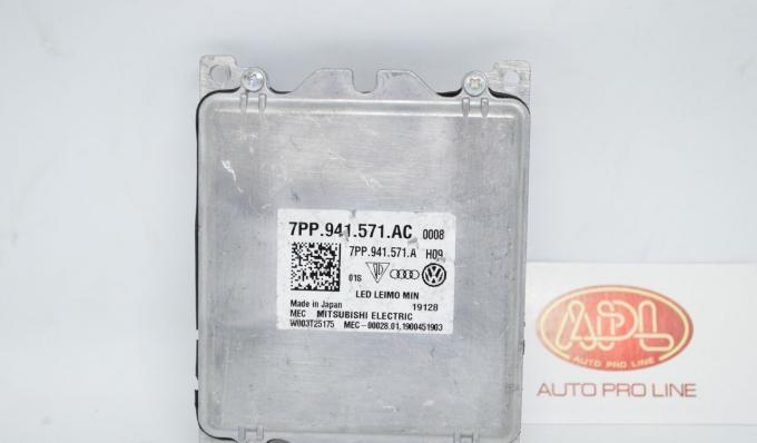 Блок управления фары ближнего света VW Skoda Audi 7PP941571AC