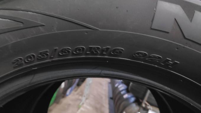 205/60 R16 Nexen N Blue HD летние