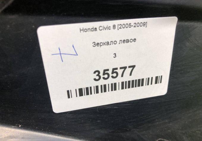 Зеркало левое  Honda Civic 8 [2005-2009] ХЭТЧБЕК 76201SMGE23