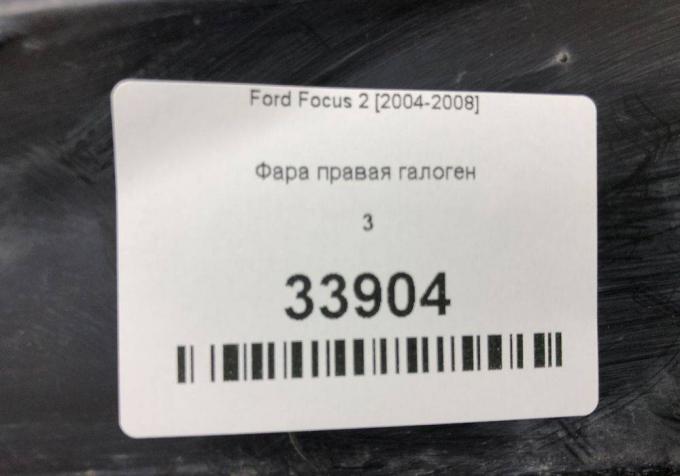 Фара правая галоген  Ford Focus 2 [2004-2008] 1480979