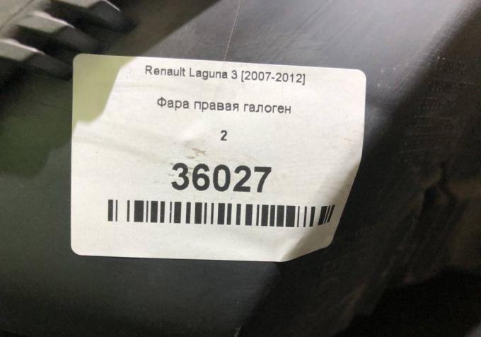 Фара правая галоген  Renault Laguna 3 [2007-2012] 260600038R